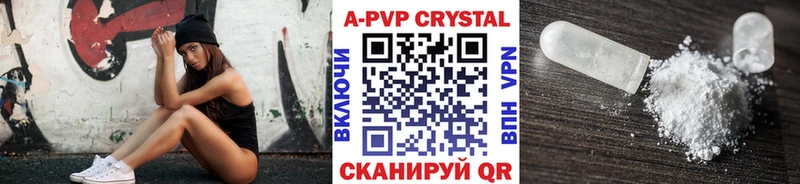 A-PVP СК  Уяр 