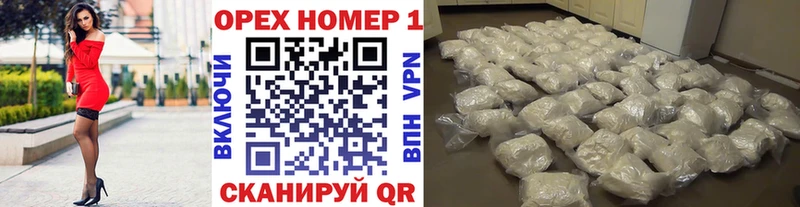 Кокаин Перу  shop официальный сайт  Уяр 