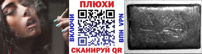 цены   Уяр  ГАШИШ индика сатива 