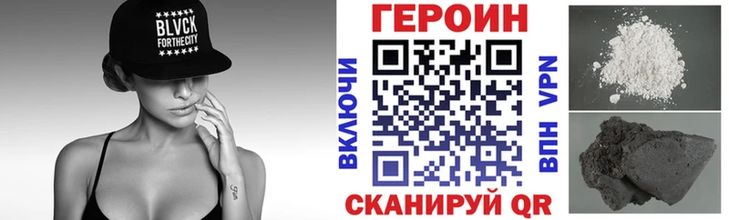 Героин белый  Уяр 
