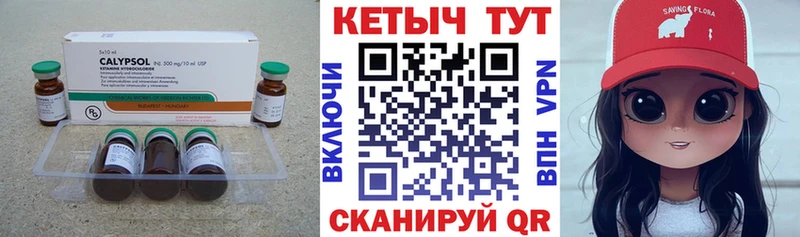 КЕТАМИН VHQ Уяр