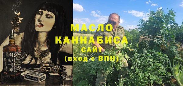 соль курить ск Алексеевка
