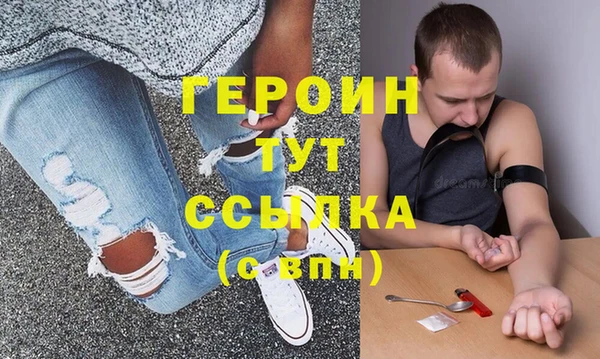 эйфоретик Алексин