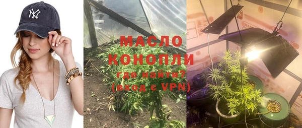 соль курить ск Алексеевка