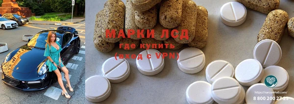 эйфоретик Алексин