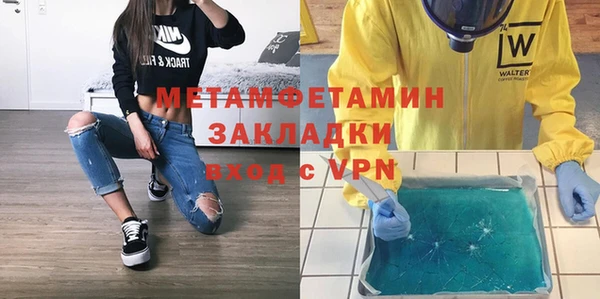 мескалин Кинешма