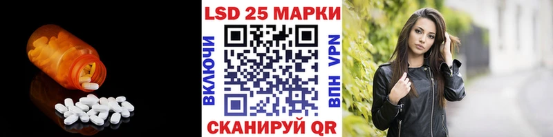 закладки Уяр LSD-25 экстази кислота