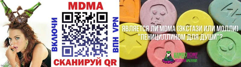 купить наркоту  Уяр  MDMA crystal 