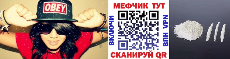 Меф кристаллы  Уяр 