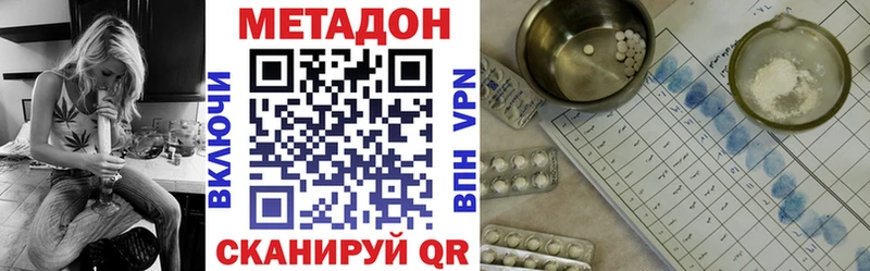 МЕТАДОН мёд  Уяр 