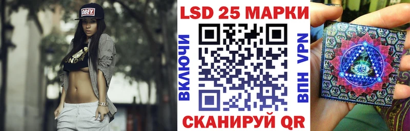 Наркотические марки 1,5мг  купить  цена  ссылка на мегу сайт  Уяр 