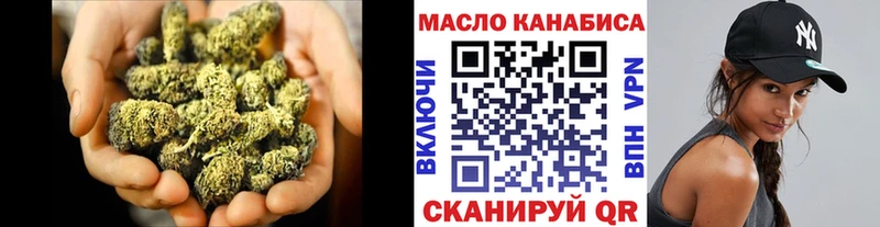 ТГК гашишное масло  что такое   Уяр 